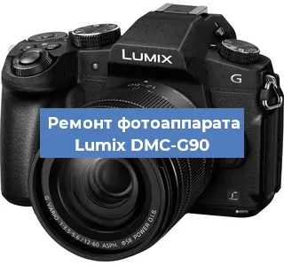 Замена вспышки на фотоаппарате Lumix DMC-G90 в Волгограде